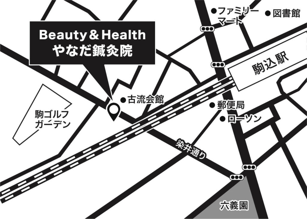 Q A Beauty Healthやなだ鍼灸院