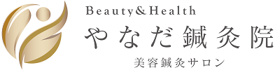 【公式】Beauty&Healthやなだ鍼灸院