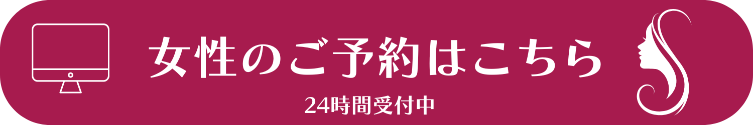 女性専用、薄毛育毛の美髪育毛鍼