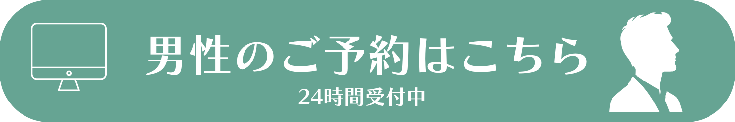 亀戸にある鍼灸サロンやなけんの男性専用育毛鍼（薄毛）