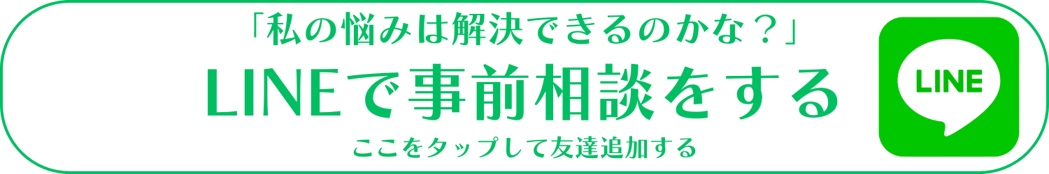 鍼灸サロンやなけん亀戸店のLINEバナー